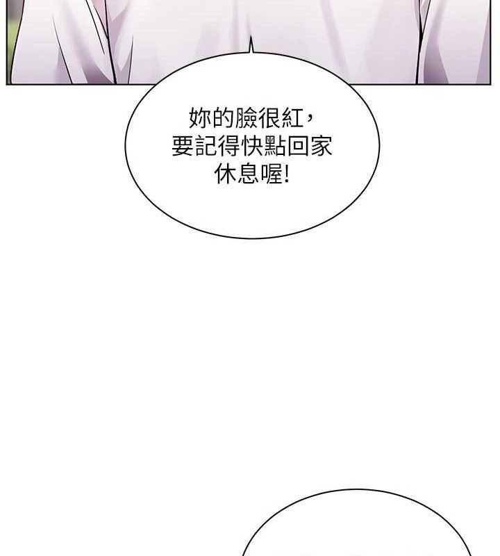 [韩国漫画] 老师的亲密指导 剧情,女教师#[185P]-160