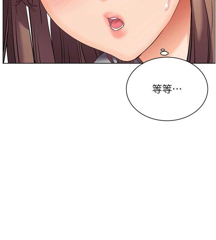 [韩国漫画] 老师的亲密指导 剧情,女教师#[185P]-164