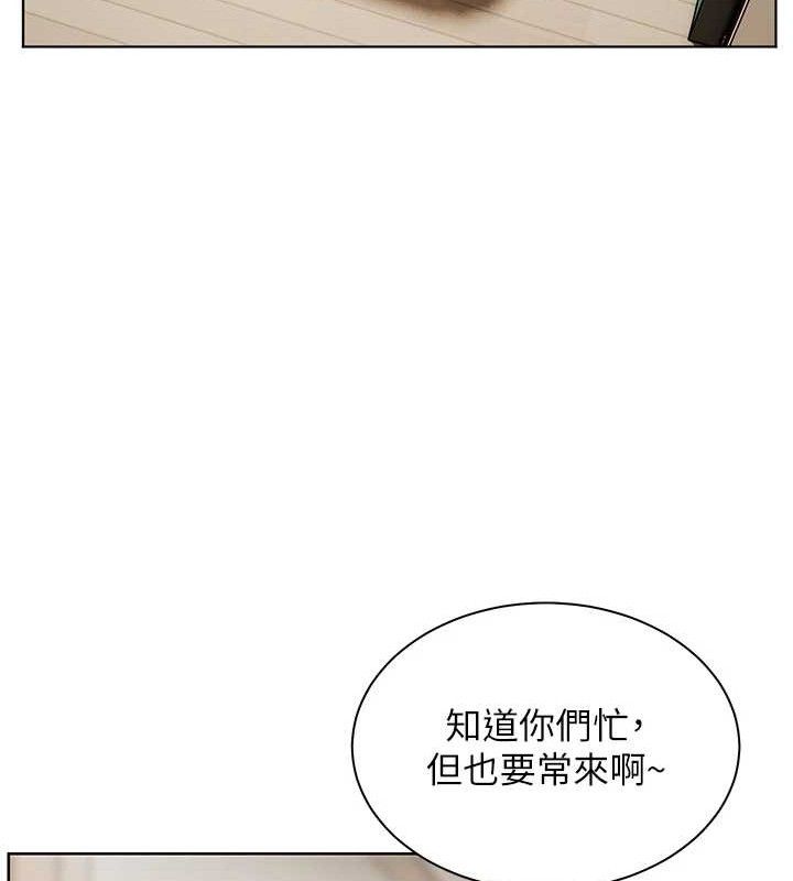 [韩国漫画] 老师的亲密指导 剧情,女教师#[185P]-170