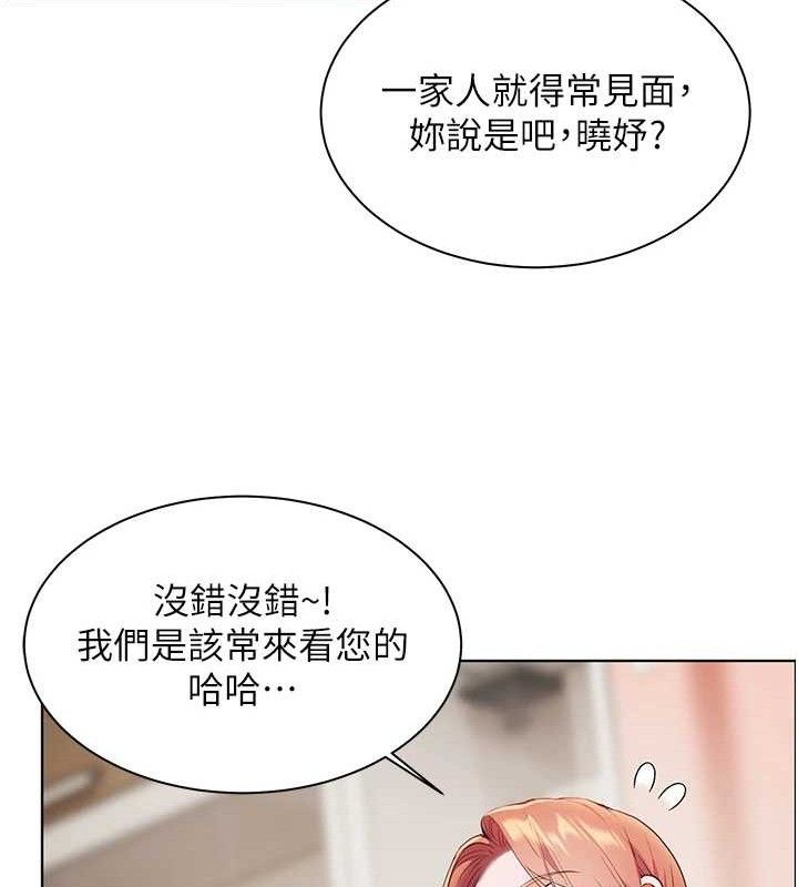 [韩国漫画] 老师的亲密指导 剧情,女教师#[185P]-172