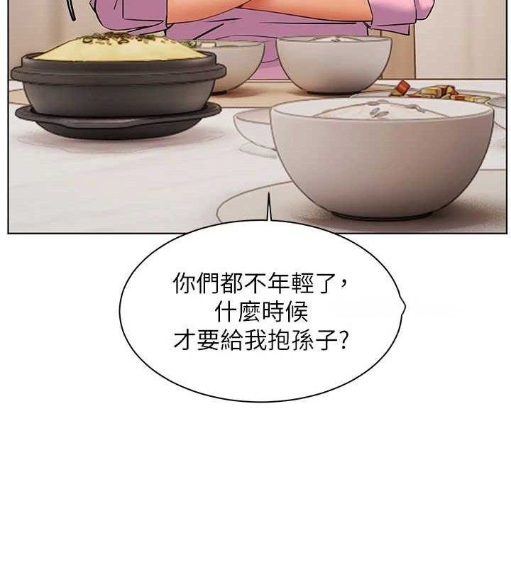[韩国漫画] 老师的亲密指导 剧情,女教师#[185P]-181