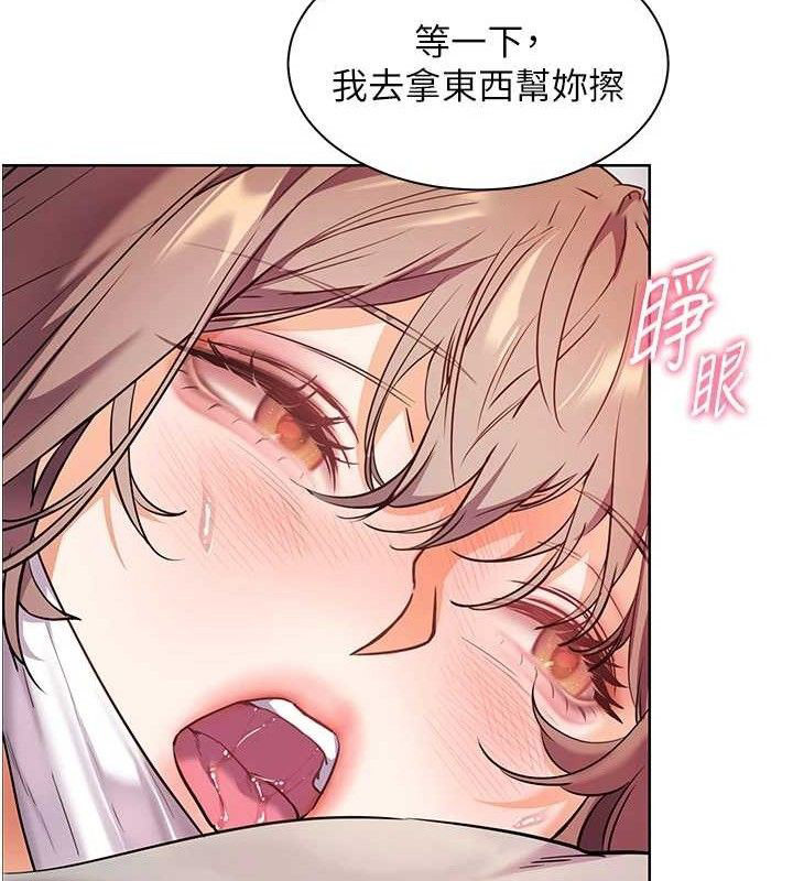 [韩国漫画] 老师的亲密指导 剧情,女教师#[185P]-41