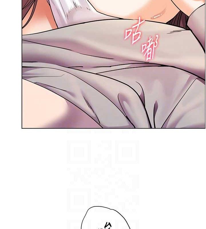 [韩国漫画] 老师的亲密指导 剧情,女教师#[185P]-44