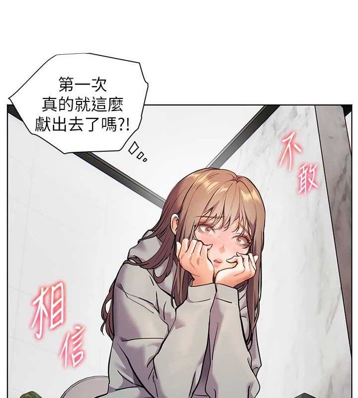 [韩国漫画] 老师的亲密指导 剧情,女教师#[185P]-54