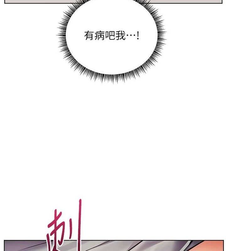 [韩国漫画] 老师的亲密指导 剧情,女教师#[185P]-56