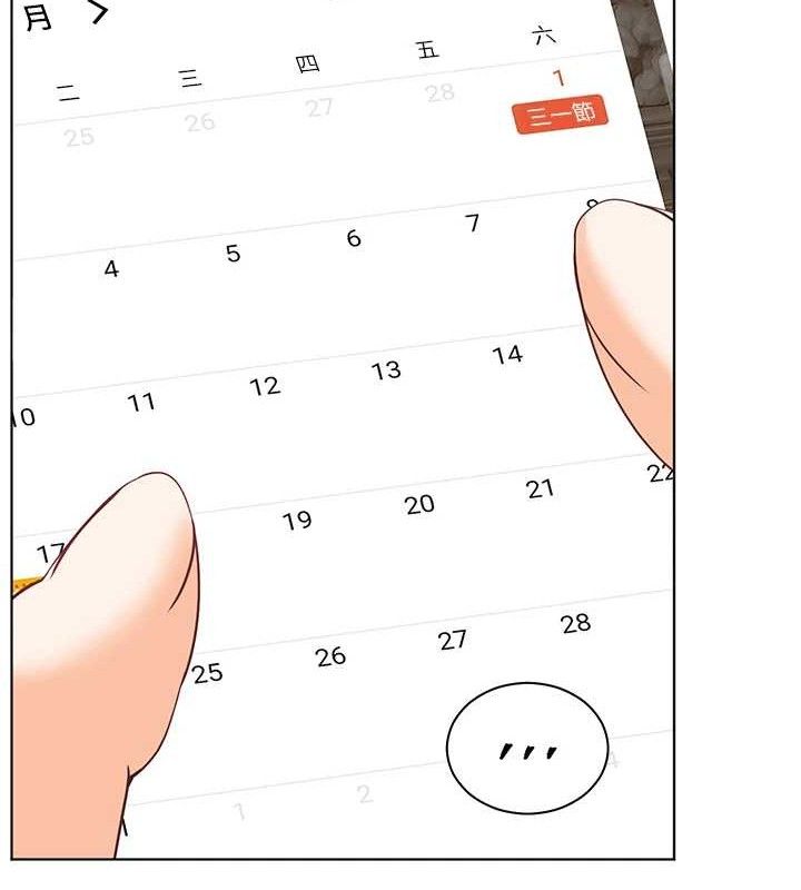 [韩国漫画] 老师的亲密指导 剧情,女教师#[185P]-63