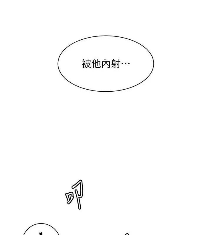 [韩国漫画] 老师的亲密指导 剧情,女教师#[185P]-67