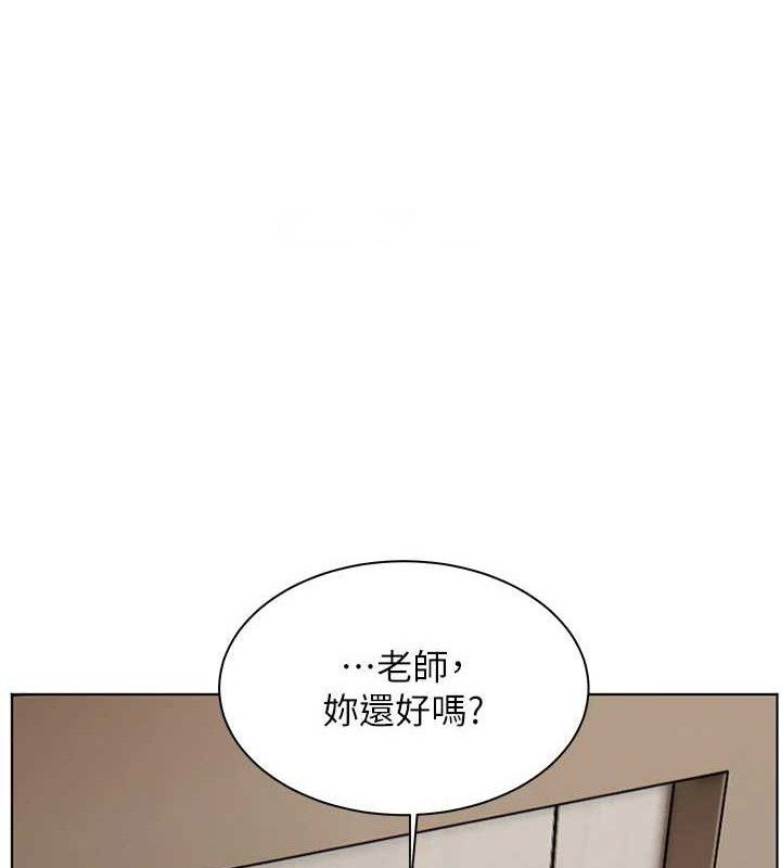 [韩国漫画] 老师的亲密指导 剧情,女教师#[185P]-69
