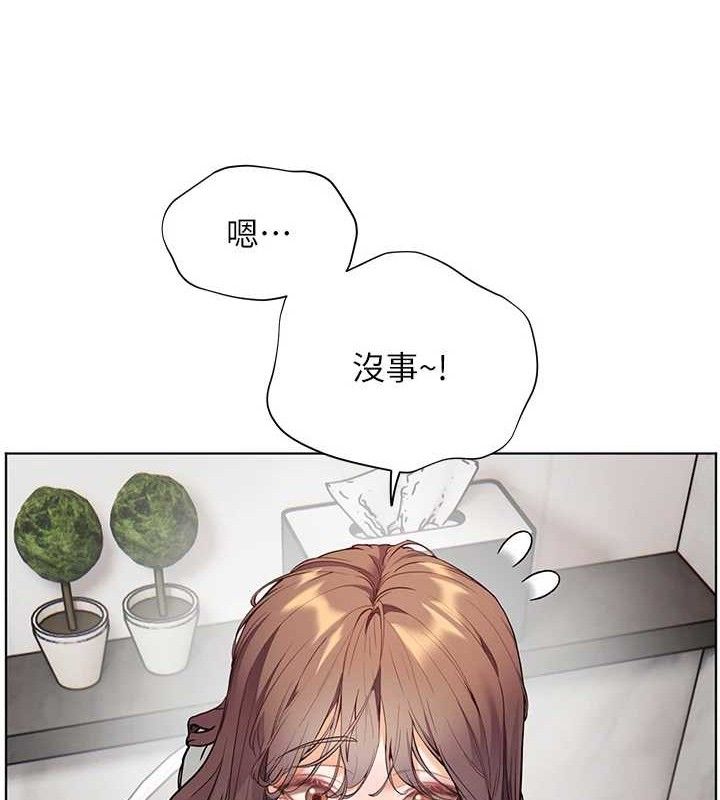 [韩国漫画] 老师的亲密指导 剧情,女教师#[185P]-72