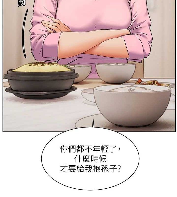 [韩国漫画] 老师的亲密指导 剧情,女教师#[176P]-12
