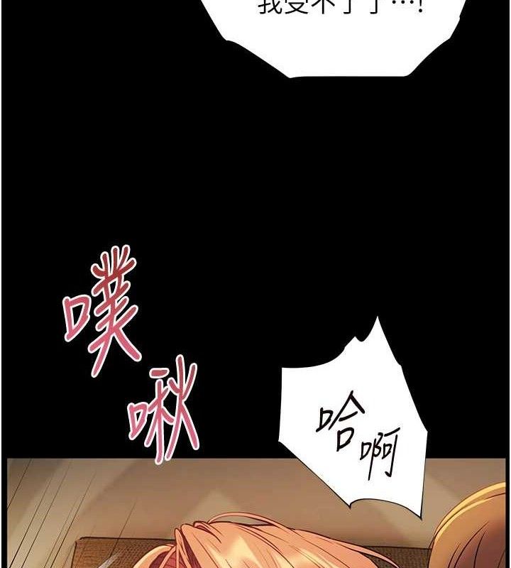 [韩国漫画] 老师的亲密指导 剧情,女教师#[176P]-131