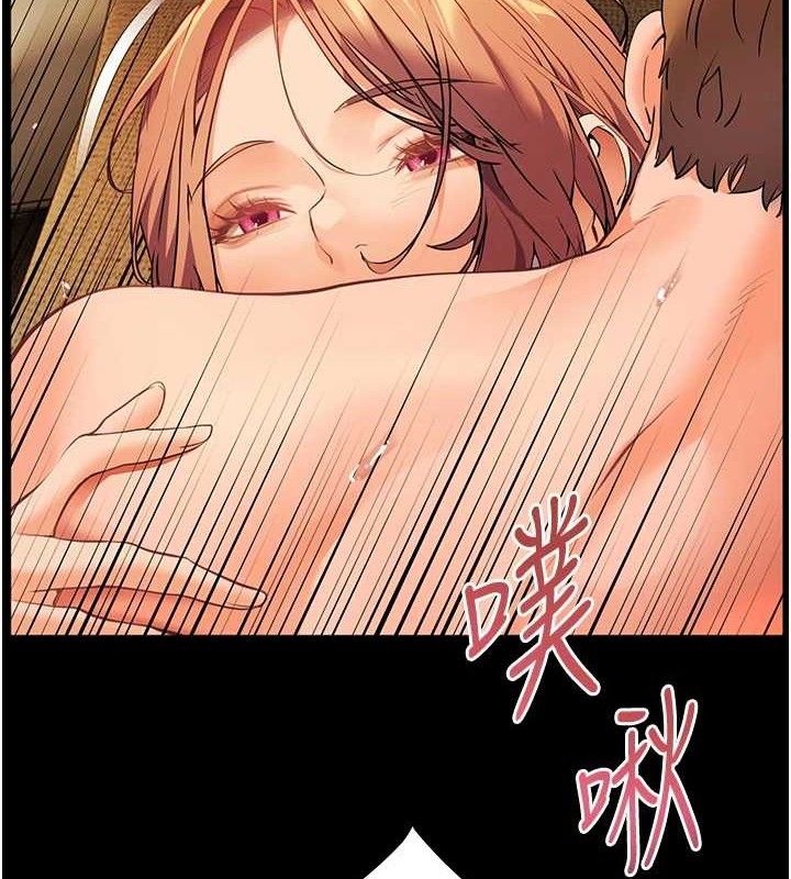 [韩国漫画] 老师的亲密指导 剧情,女教师#[176P]-132