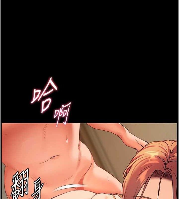 [韩国漫画] 老师的亲密指导 剧情,女教师#[176P]-138