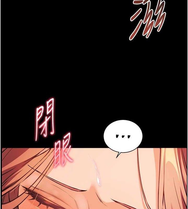 [韩国漫画] 老师的亲密指导 剧情,女教师#[176P]-150