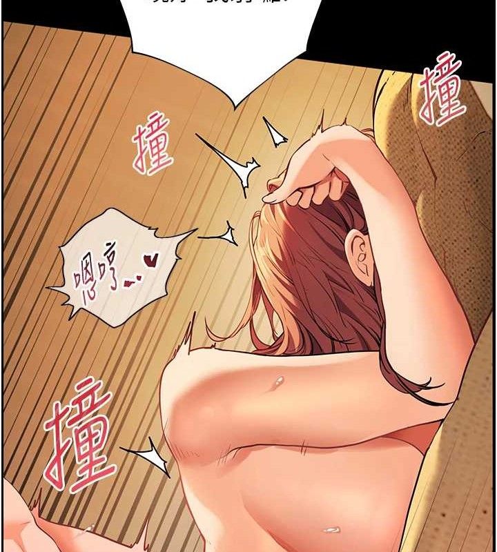 [韩国漫画] 老师的亲密指导 剧情,女教师#[176P]-164