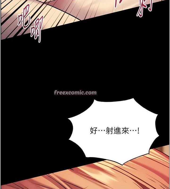 [韩国漫画] 老师的亲密指导 剧情,女教师#[176P]-168