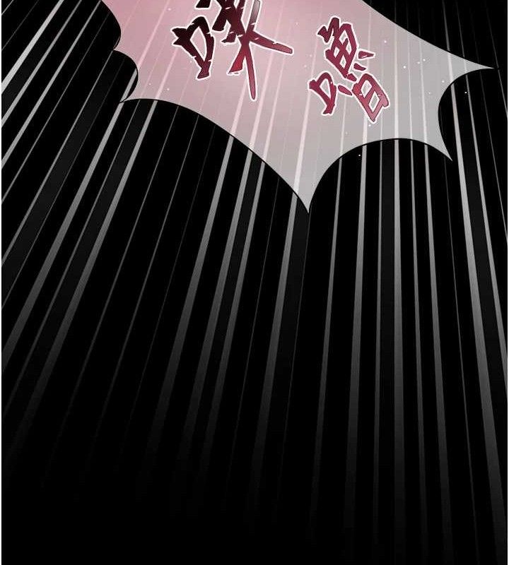 [韩国漫画] 老师的亲密指导 剧情,女教师#[176P]-175