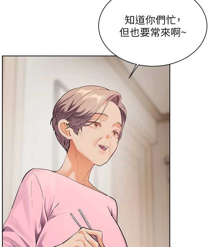 [韩国漫画] 老师的亲密指导 剧情,女教师#[176P]-2