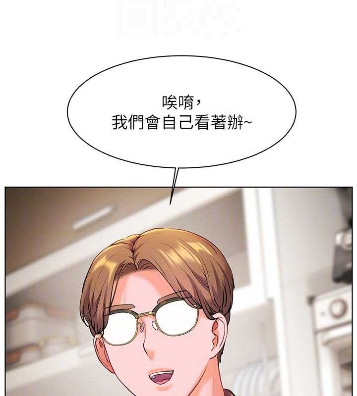 [韩国漫画] 老师的亲密指导 剧情,女教师#[176P]-22