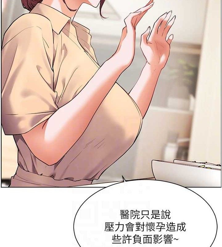 [韩国漫画] 老师的亲密指导 剧情,女教师#[176P]-34