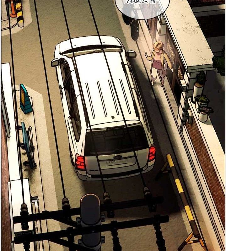 [韩国漫画] 老师的亲密指导 剧情,女教师#[176P]-43