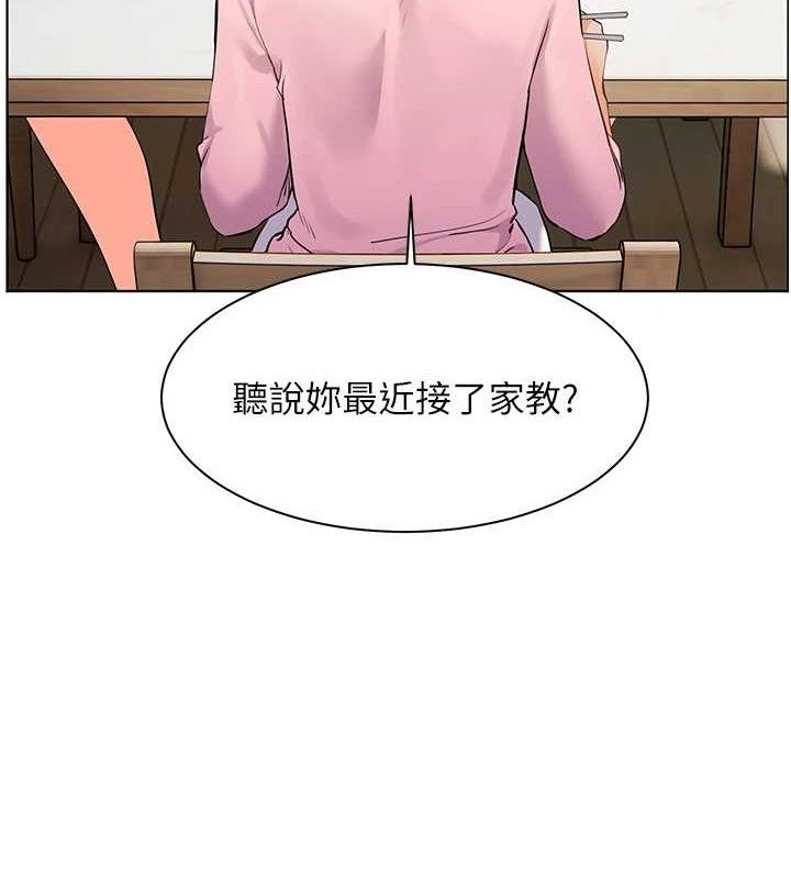 [韩国漫画] 老师的亲密指导 剧情,女教师#[176P]-7