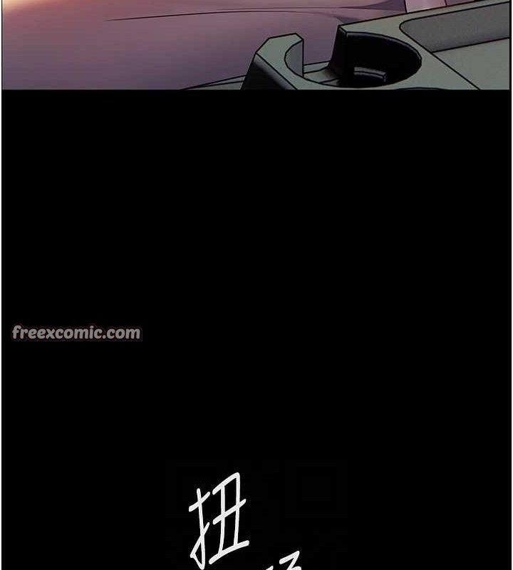 [韩国漫画] 老师的亲密指导 剧情,女教师#[176P]-98