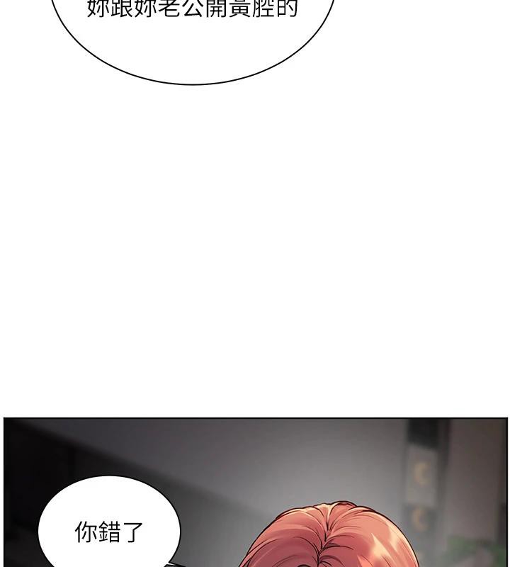 [韩国漫画] 老师的亲密指导 剧情,女教师#[182P]-102