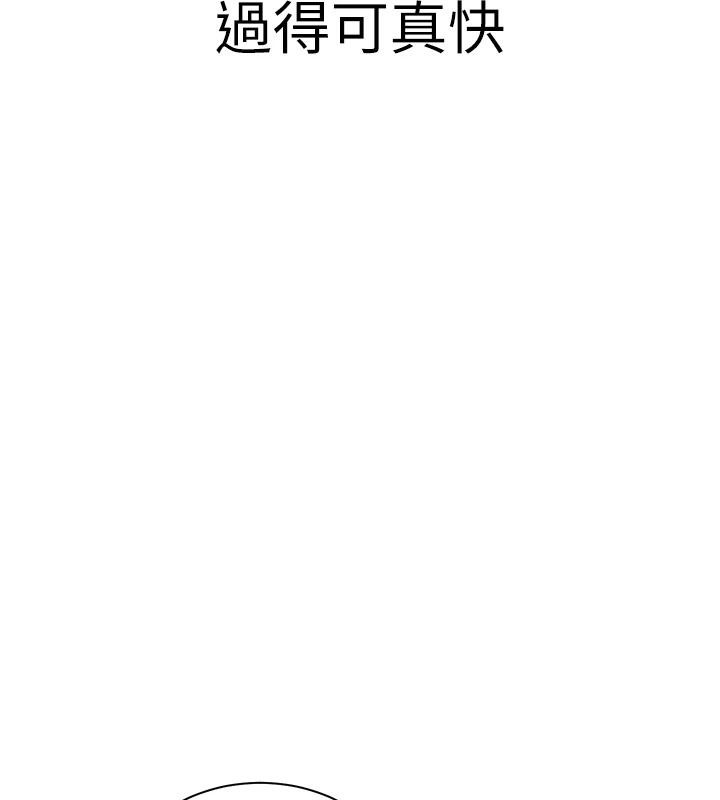 [韩国漫画] 老师的亲密指导 剧情,女教师#[182P]-126