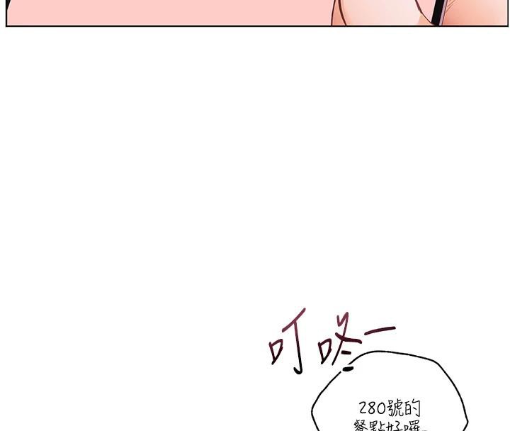 [韩国漫画] 老师的亲密指导 剧情,女教师#[182P]-150