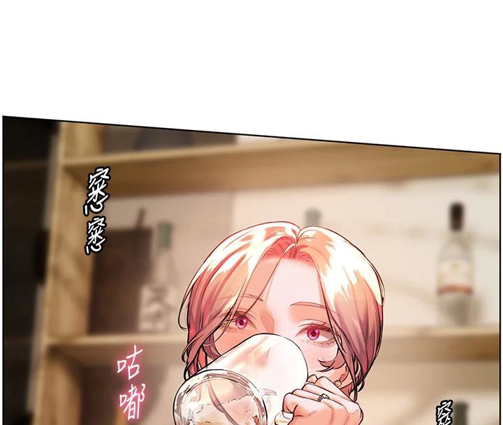 [韩国漫画] 老师的亲密指导 剧情,女教师#[182P]-170