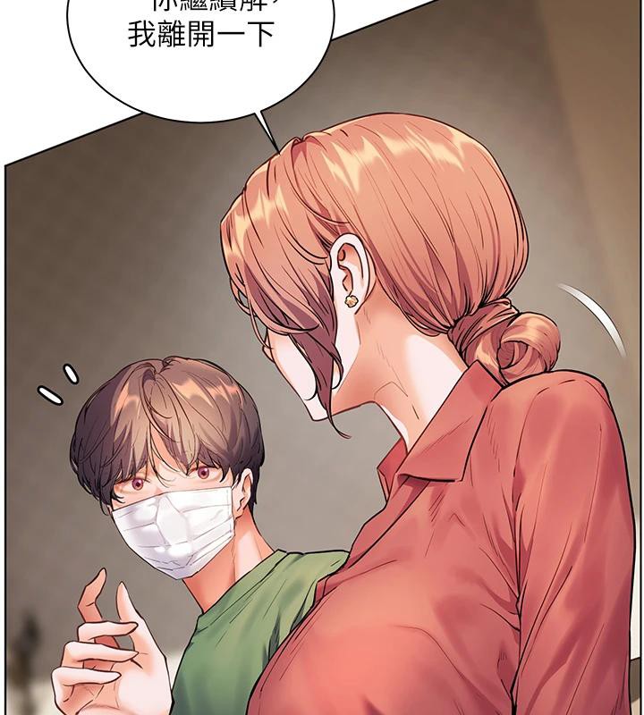 [韩国漫画] 老师的亲密指导 剧情,女教师#[182P]-29