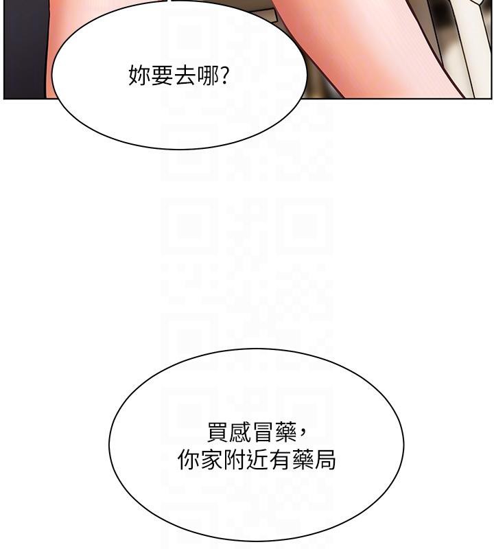 [韩国漫画] 老师的亲密指导 剧情,女教师#[182P]-31