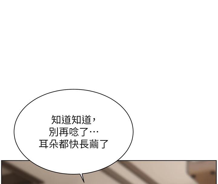 [韩国漫画] 老师的亲密指导 剧情,女教师#[182P]-4