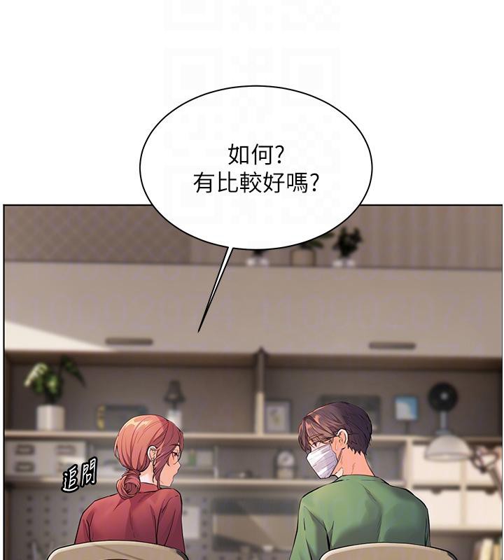 [韩国漫画] 老师的亲密指导 剧情,女教师#[182P]-46