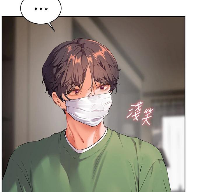 [韩国漫画] 老师的亲密指导 剧情,女教师#[182P]-51