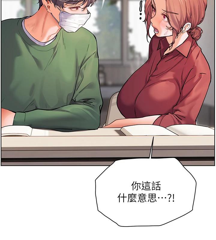[韩国漫画] 老师的亲密指导 剧情,女教师#[182P]-64