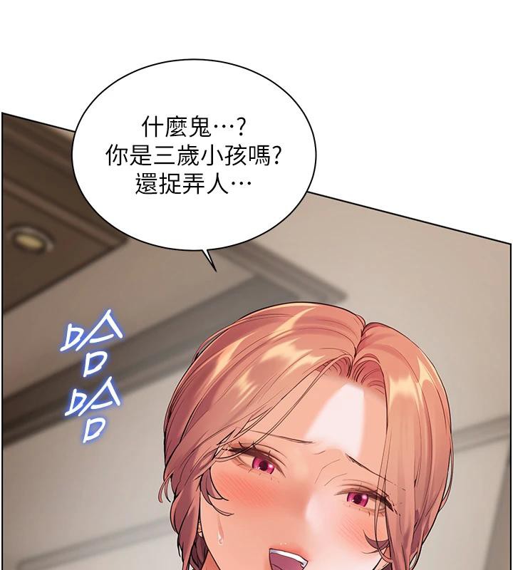 [韩国漫画] 老师的亲密指导 剧情,女教师#[182P]-68
