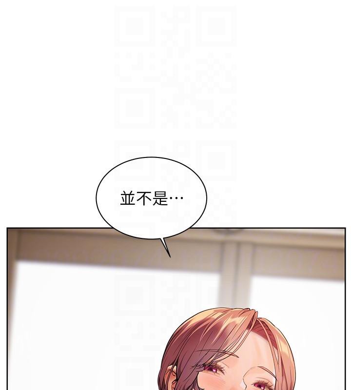 [韩国漫画] 老师的亲密指导 剧情,女教师#[182P]-97