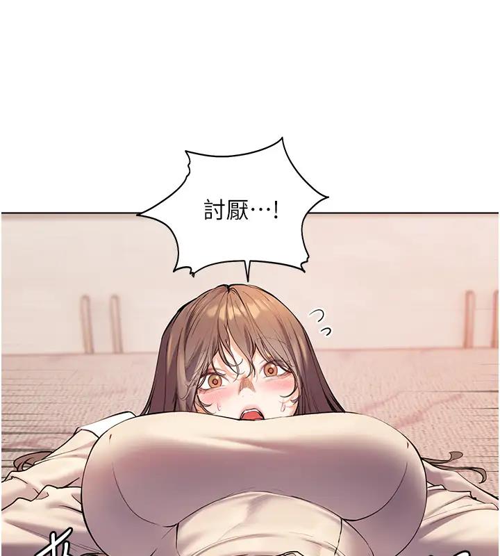 [韩国漫画] 老师的亲密指导 剧情,女教师#[109P]-107