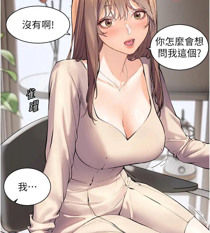 [韩国漫画] 老师的亲密指导 剧情,女教师#[109P]-12