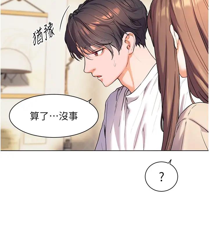 [韩国漫画] 老师的亲密指导 剧情,女教师#[109P]-16