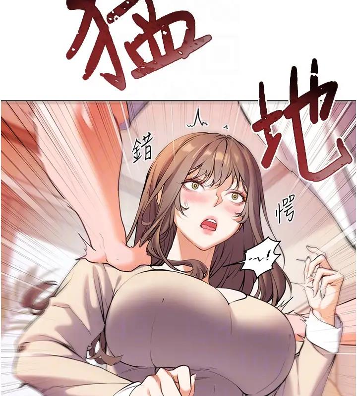 [韩国漫画] 老师的亲密指导 剧情,女教师#[109P]-88