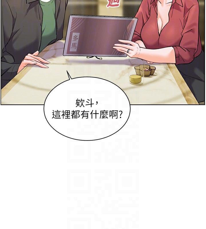 [韩国漫画] 老师的亲密指导 剧情,女教师#[168P]-128