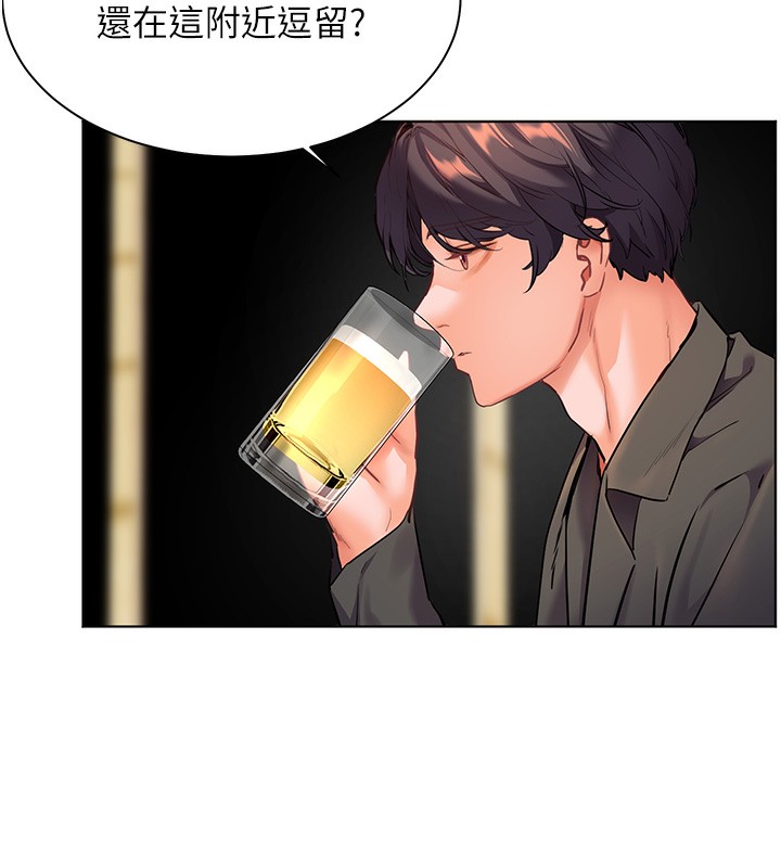 [韩国漫画] 老师的亲密指导 剧情,女教师#[168P]-137