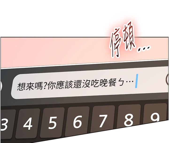 [韩国漫画] 老师的亲密指导 剧情,女教师#[168P]-24