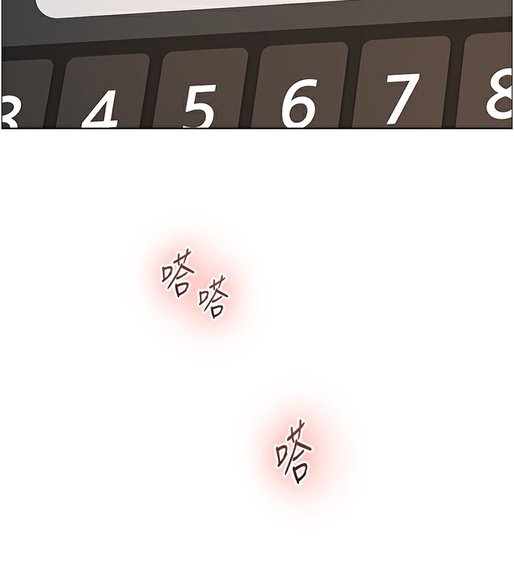 [韩国漫画] 老师的亲密指导 剧情,女教师#[168P]-26