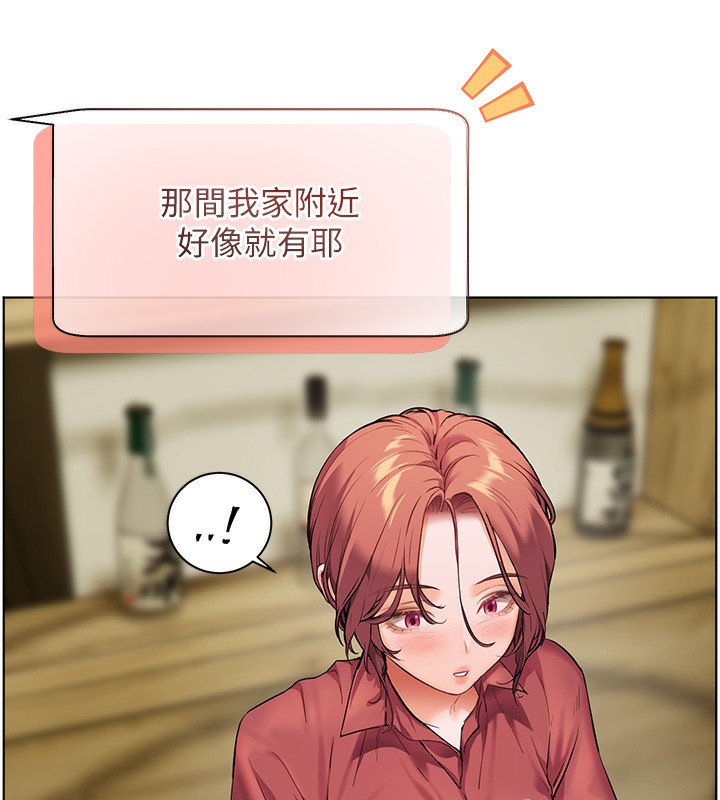 [韩国漫画] 老师的亲密指导 剧情,女教师#[168P]-30