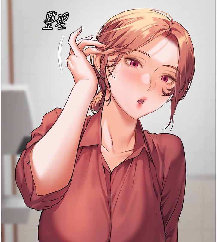 [韩国漫画] 老师的亲密指导 剧情,女教师#[168P]-54