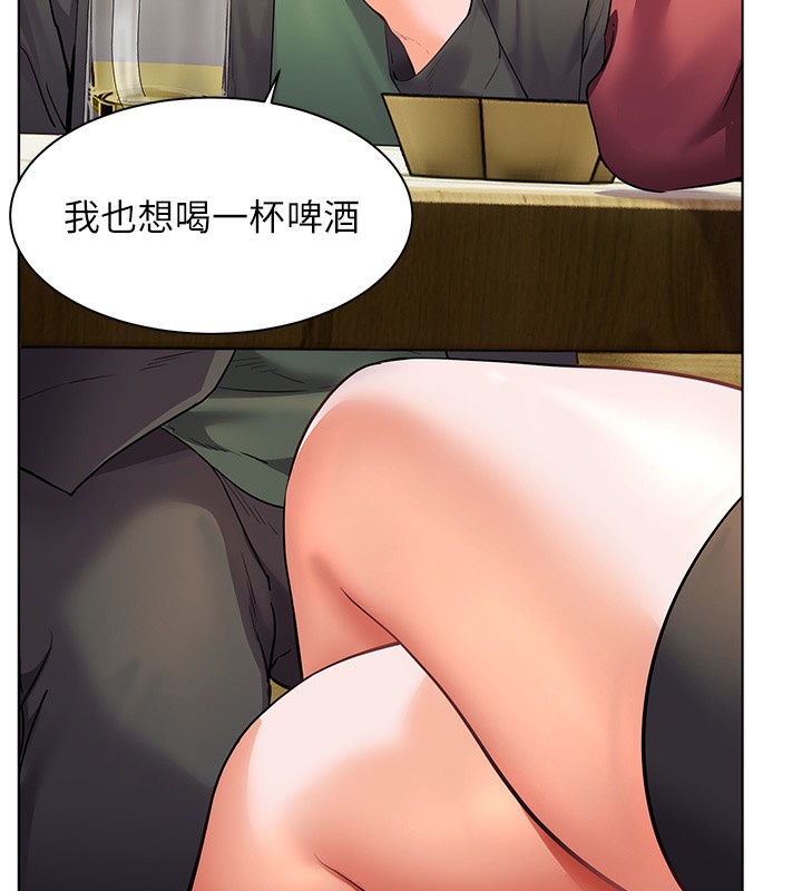 [韩国漫画] 老师的亲密指导 剧情,女教师#[168P]-72
